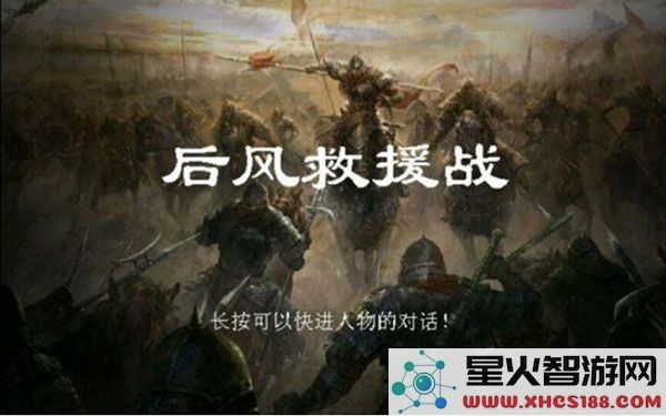 归离九阙战争任务攻略大全