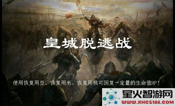 归离九阙战争任务攻略大全