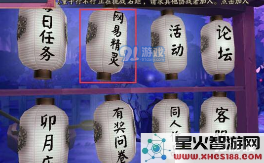 阴阳师如何查询自己消耗的符咒数量？详细符咒使用情况查询方法分享