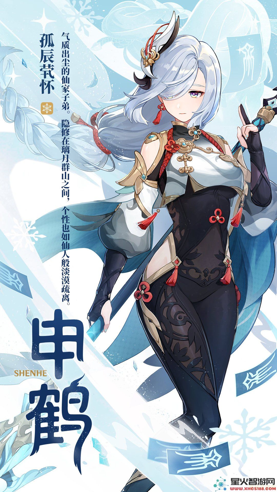 原神渊下宫探秘：寻找神舆之辔的三块神秘石头的冒险之旅