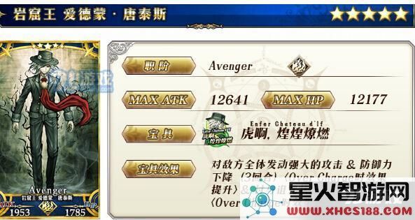 fgo岩窟王性能分析 fgo岩窟王实力如何 fgo岩窟王培养价值探讨
