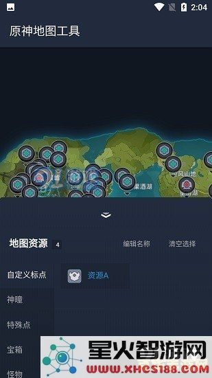 原神官方认证的手机端辅助工具和应用推荐,助你轻松畅玩游戏