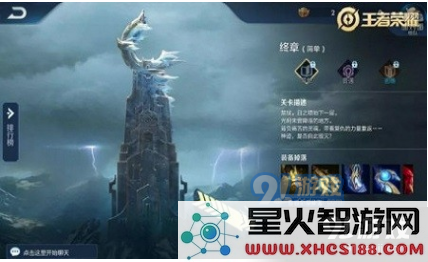 王者荣耀日之塔能量结晶快速获取技巧分享与攻略心得集锦