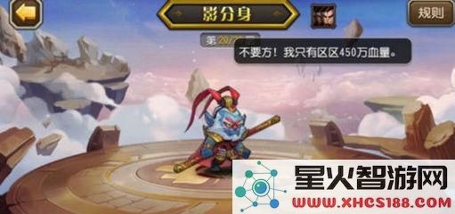 刀塔传奇天空要塞第20层的通关策略与阵容搭配攻略分享，帮你轻松突破小冰冰传奇的挑战
