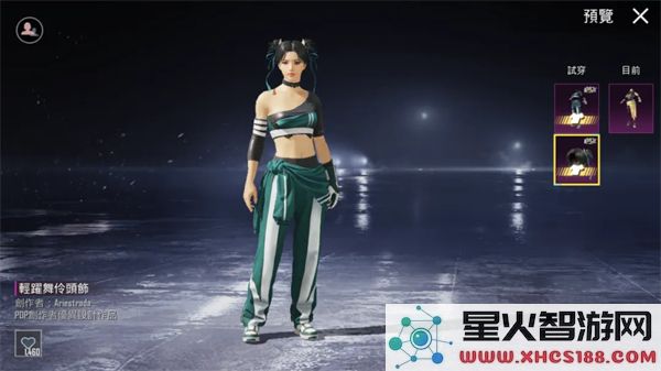 pubg国际服手游3.8玩法内容