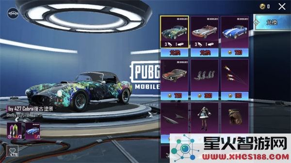 pubg国际服手游3.8玩法内容