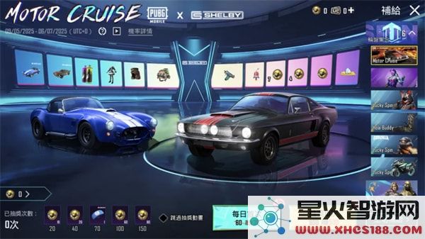 pubg国际服手游3.8玩法内容