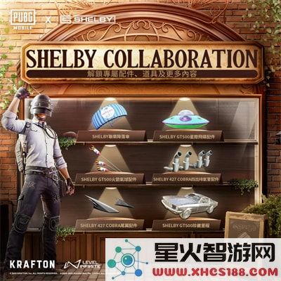 pubg国际服手游3.8玩法内容