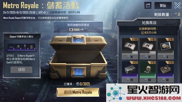 pubg地铁逃生最新内容