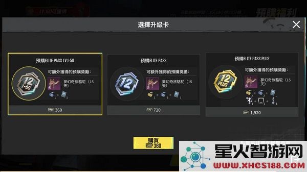 pubg地铁逃生最新内容