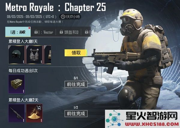 pubg地铁逃生最新内容