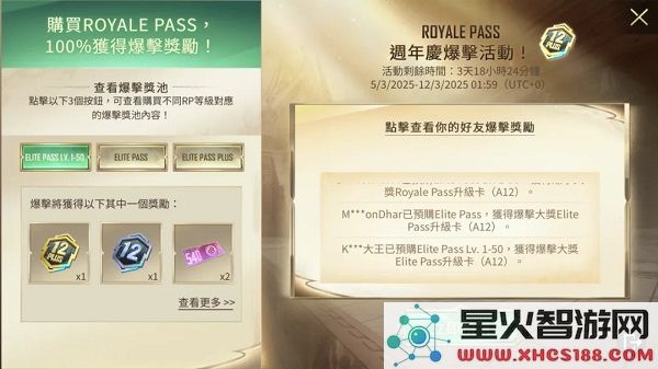 pubg地铁逃生最新内容