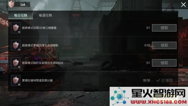 pubg国际服最新活动