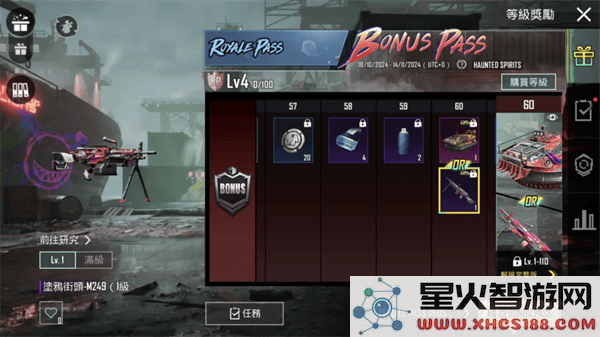 pubg国际服最新活动