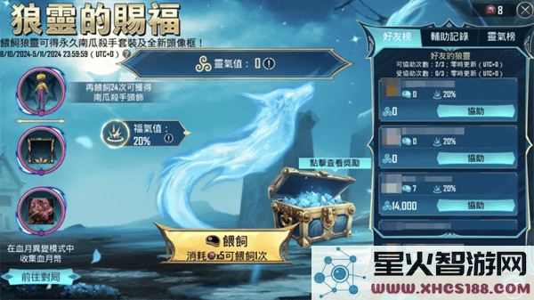 pubg国际服最新活动