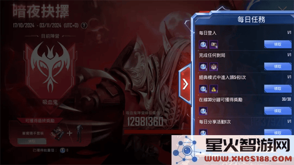 pubg国际服最新活动