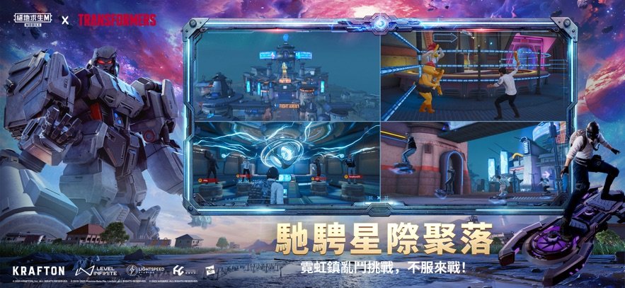 pubg国际服地铁逃生 v3.8.0 官服安卓2025最新版本 2