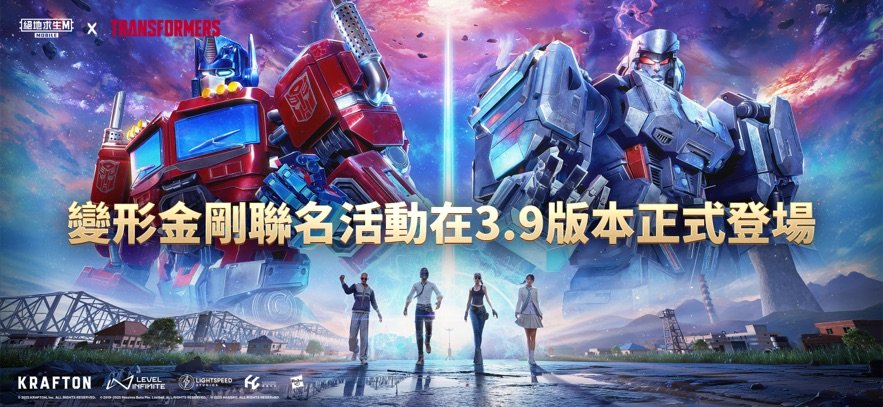 pubg国际服地铁逃生 v3.8.0 官服安卓2025最新版本 0