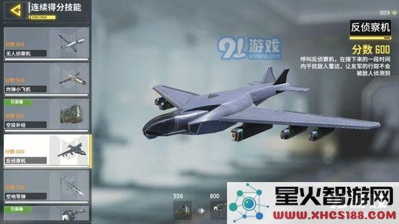 使命召唤手游连杀技能怎么用 使命召唤手游连杀技能那个厉害[视频][多图]图片5