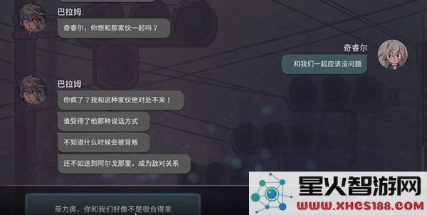 七天游戏攻略