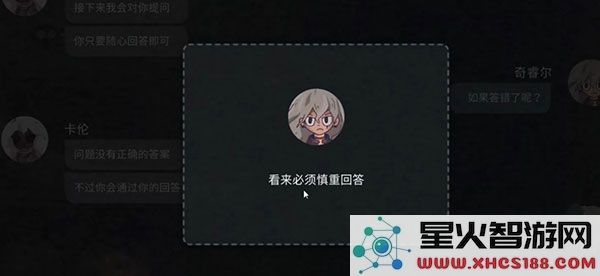 七天游戏玩法