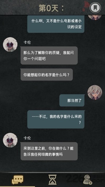 7天中文版(Seven Days) v2.6.1 安卓版 0