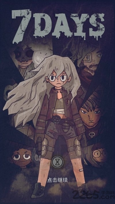 7天中文版(Seven Days) v2.6.1 安卓版 2