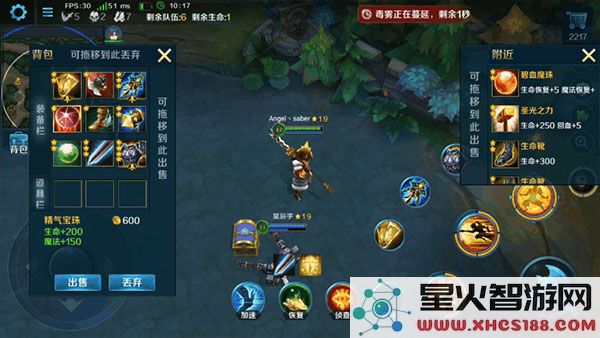 英魂之刃吃鸡模式攻略推荐