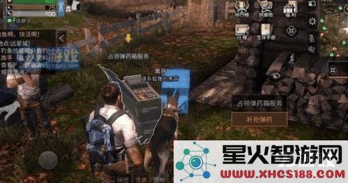 明日之后怎么补充弹药 明日之后免费补充弹药方法