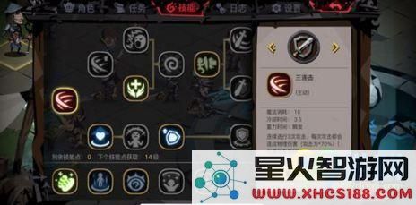 贪婪洞窟2中大剑的属性选择与附魔技巧详解,助你轻松应对挑战