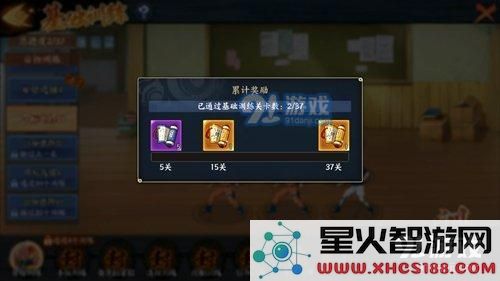 火影忍者OL手游忍者集训活动中的奖励内容详解及获取方式一览
