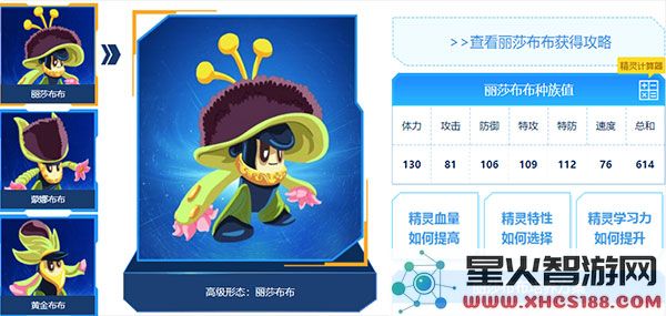 赛尔号官方手游淘米卡修斯攻略