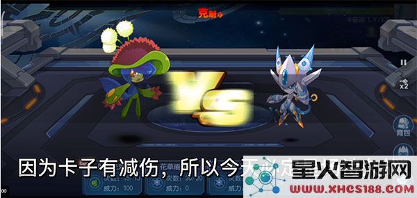 赛尔号官方手游淘米卡修斯攻略