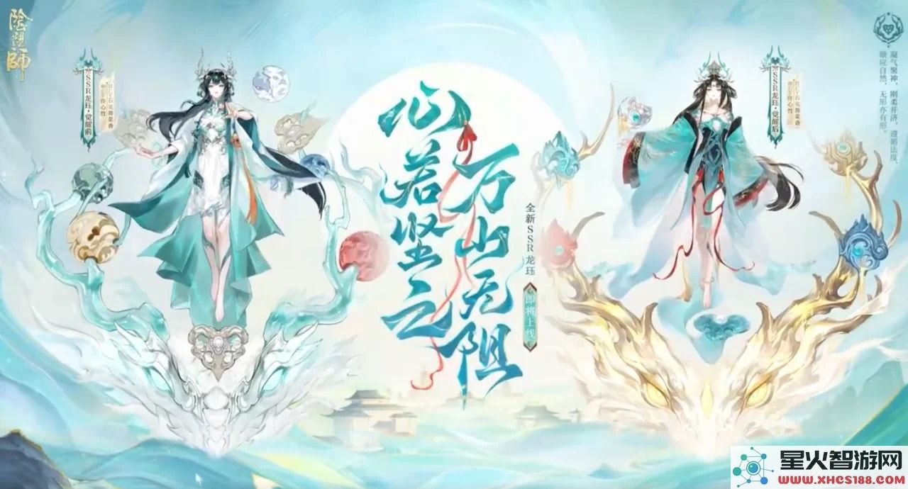 阴阳师云华之卷活动攻略:如何高效参与SSR式神召唤?