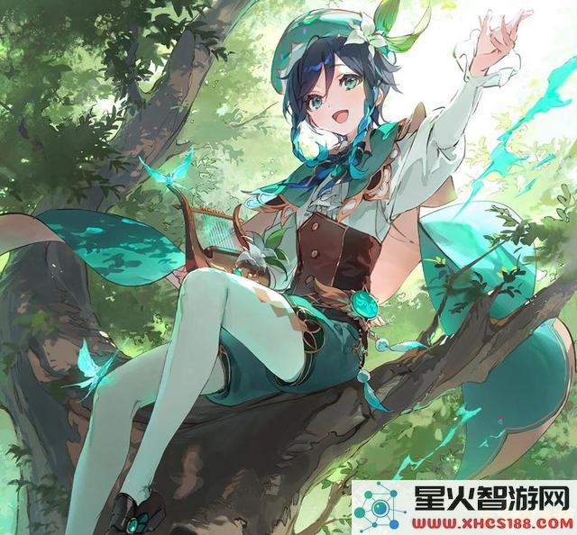 原神温迪女装