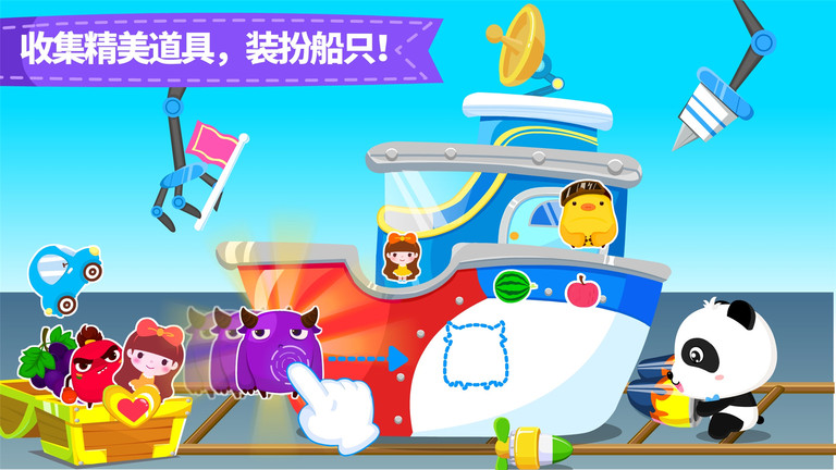 宝宝小船长宝宝巴士 v9.87.00.00 安卓版 0