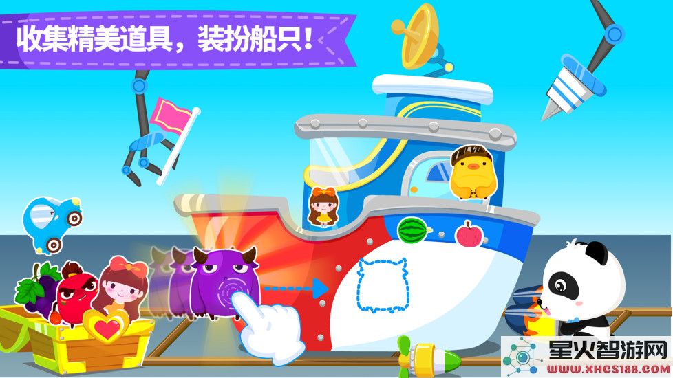 宝宝小船长小游戏下载安装