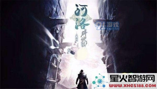 河洛群侠传大鱼入网任务的完成步骤与详细流程攻略分析