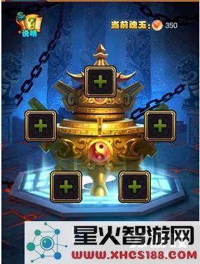 暴打魏蜀吴熔炼玩法详解及技巧分享，助你轻松掌握攻略和策略