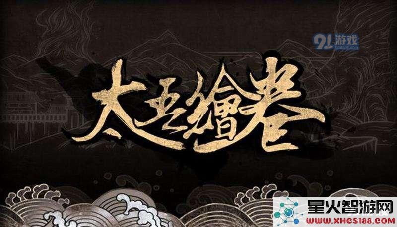 太吾绘卷中寻找入魔方法的技巧有哪些 慢慢探索入魔之路的攻略分享