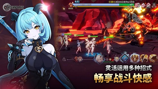 异域战记最新版(outerplane) v1.3.7 安卓版 2
