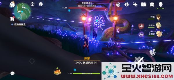 原神井底解密攻略:探索井底深处秘密与隐藏宝藏