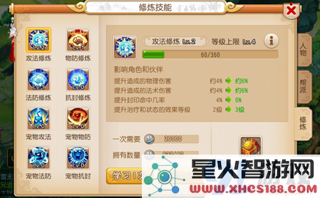 梦幻西游龙宫门派的修炼技巧与攻略分享,轻松提升玩家实力!