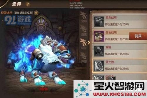 如何在我叫MT4中获取坐骑?我叫MT4所有坐骑的获取途径详细解析