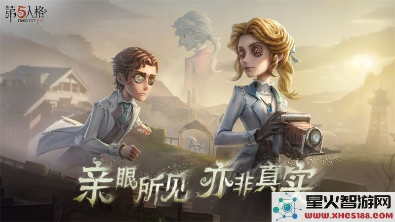 第五人格礼包码2024:最新兑换技巧与热门角色解析