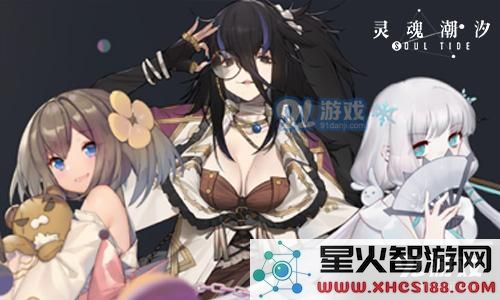 灵魂潮汐境界考核奖章的功能与获取途径详解，以及如何有效利用境界考核奖章
