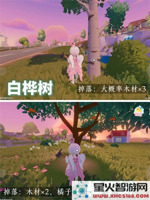 心动小镇树木图集
