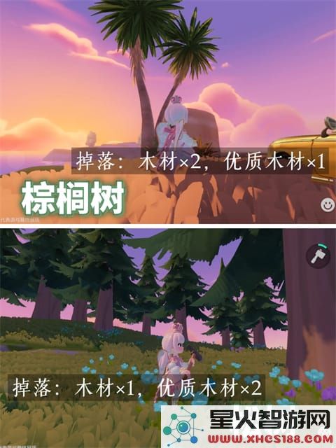 心动小镇树木图集