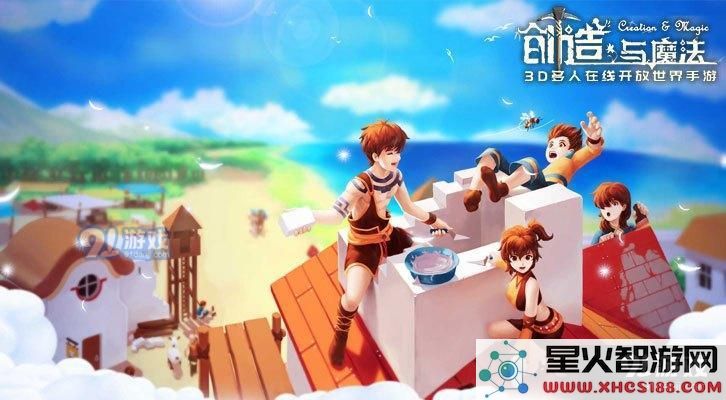 在创造与魔法中如何制作一个迷你水池，所需的材料和步骤详解