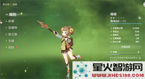 在原神中诺埃尔是否值得投资与培养，分析她的能力与适用性